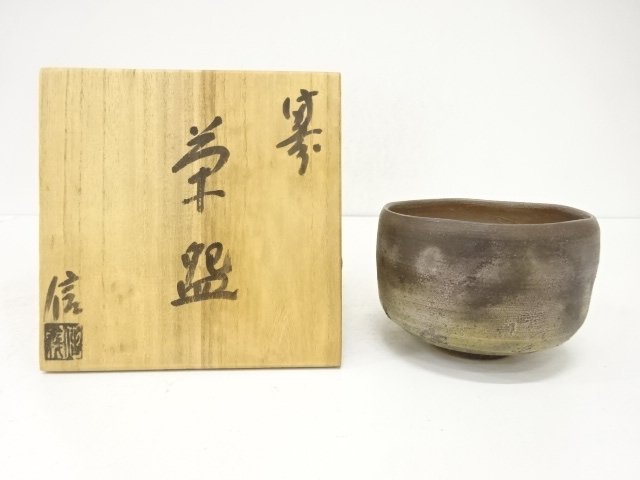 JAPANESE TEA CEREMONY / BIZEN WARE / TEA BOWL CHAWAN 